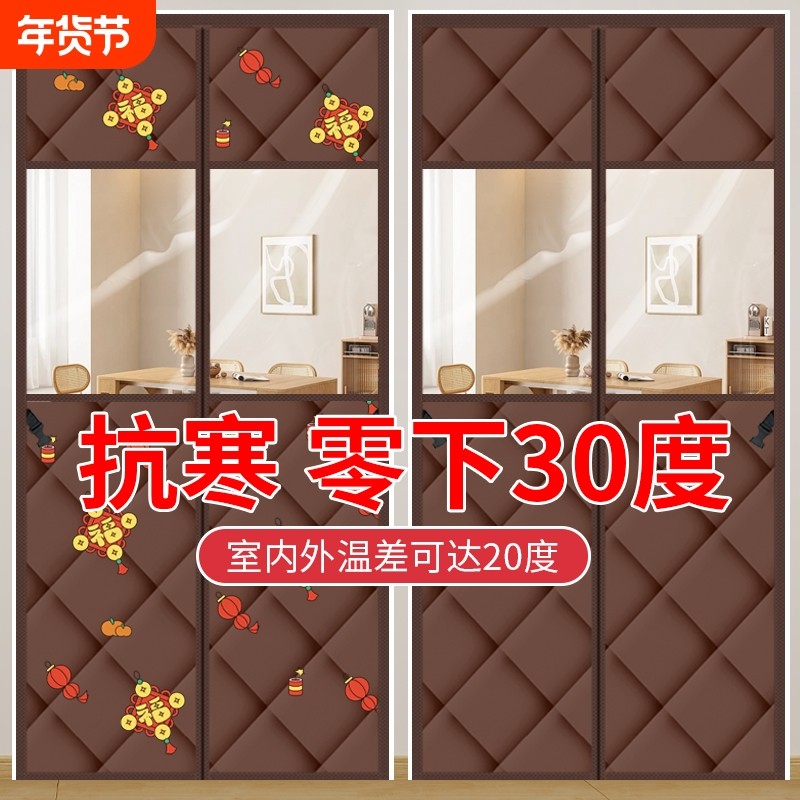 2025新款冬季棉门帘加厚家用保暖保温防风挡风隔断帘卧室隔音客厅