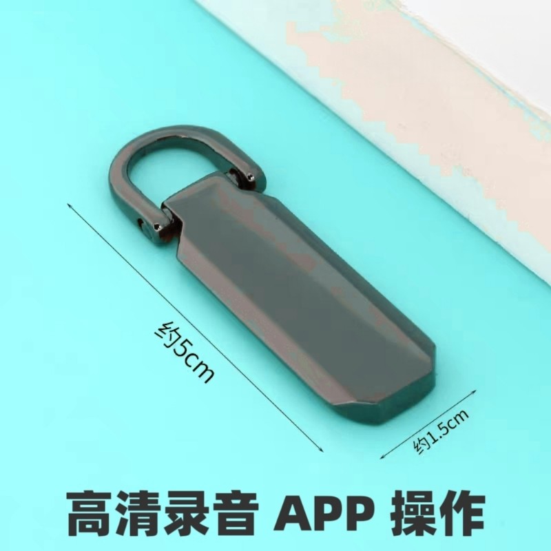 新款手机降噪录音器笔实时自动收听音器神器订位不充电超长待机