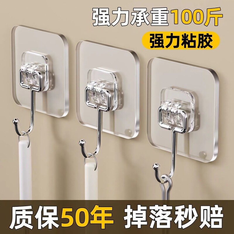 挂钩强力粘胶墙壁贴承重无痕挂勾贴钩免打孔钩子墙上粘贴宿舍厨房