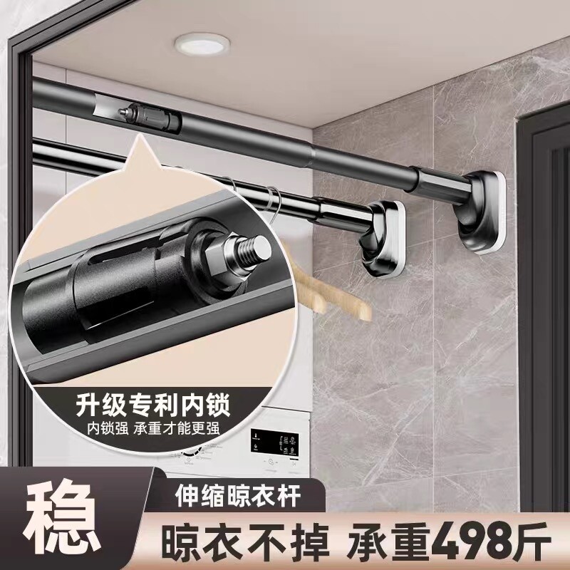 免打孔窗帘杆伸缩杆晾衣杆加厚不锈钢卫生间浴帘杆撑杆阳台晾衣架