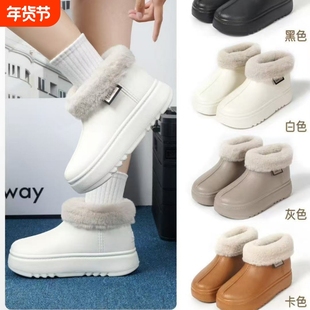2025EVA防水防滑毛绒雪地靴女冬季保暖加厚加绒棉鞋白色黑色灰色