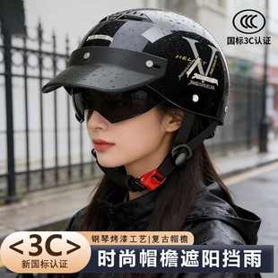 新国标3C安全认证电动车头盔男女士通用夏季防晒紫外线保驾护航户