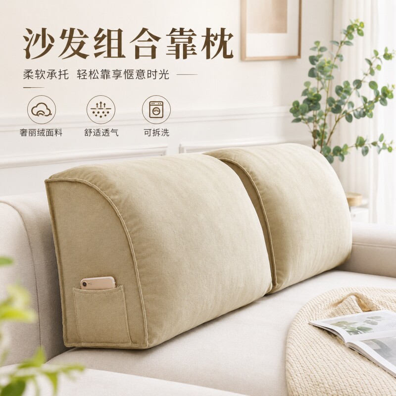 客厅沙发靠垫靠枕组合靠背垫飘窗榻榻米软包护腰垫背三角半圆立体