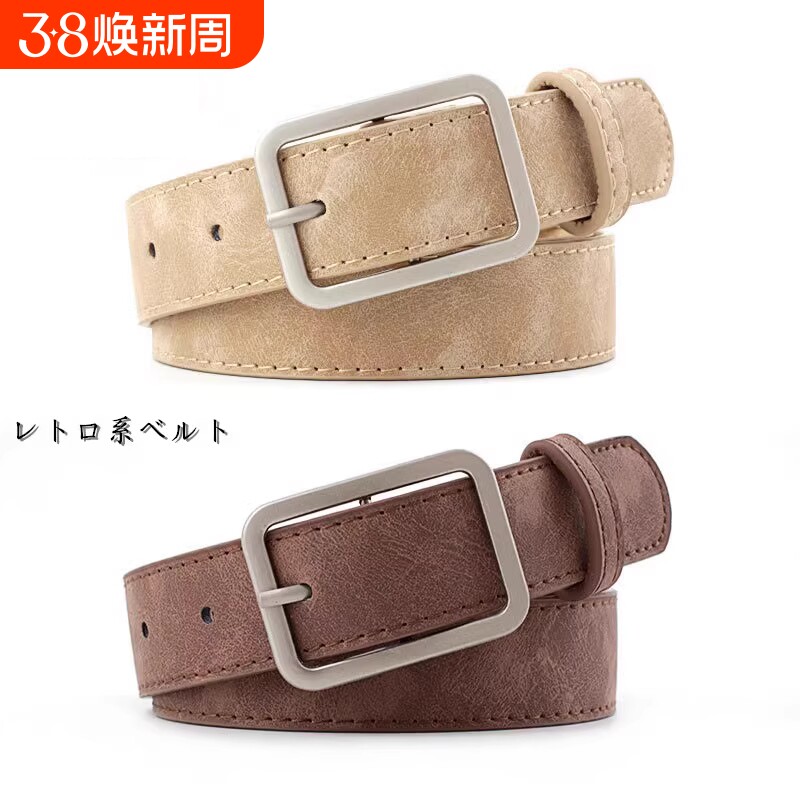 腰带皮带新款日本休闲男女简约百搭时尚色裤腰带复古学生潮年轻人