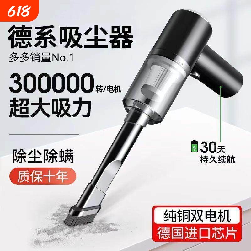 吸尘器吹吸两用家用室内桌面清洁衣柜充电手持式吹风机车载吸尘器