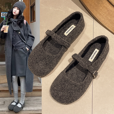 法式毛呢平底玛丽珍单鞋女2025新款秋冬一字扣勃肯鞋毛毛鞋豆豆鞋