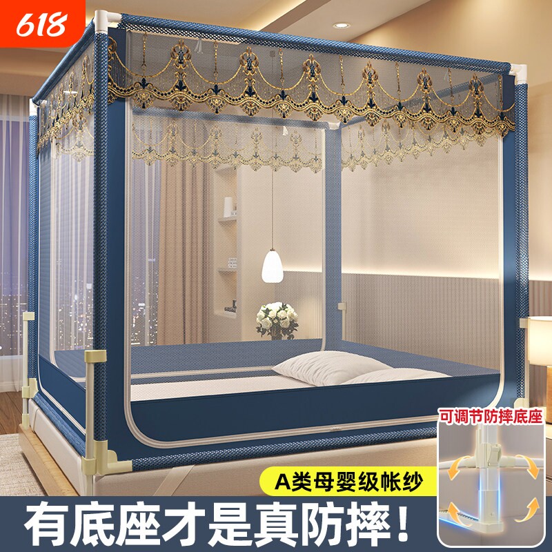 蚊帐全罩式婴儿防摔家用卧室高级儿童防止掉床蒙古包帐篷2026新款