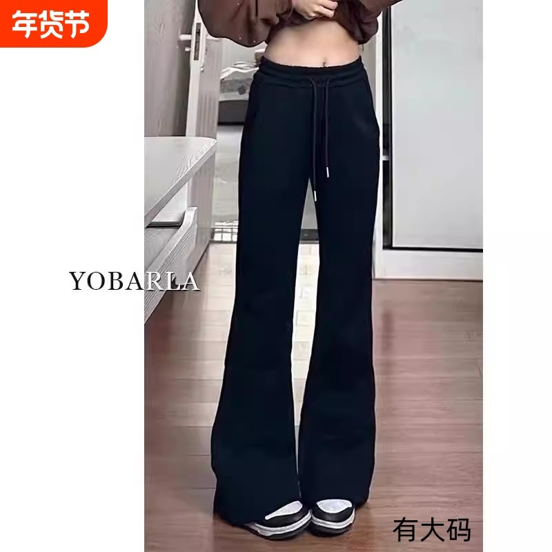 黑色微喇休闲裤女冬季加绒加厚弹力大码胖mm梨形身材显瘦运动卫裤,女装/女士精品,大码裤装,淘宝优惠券,粉丝福利购,淘宝优惠卷