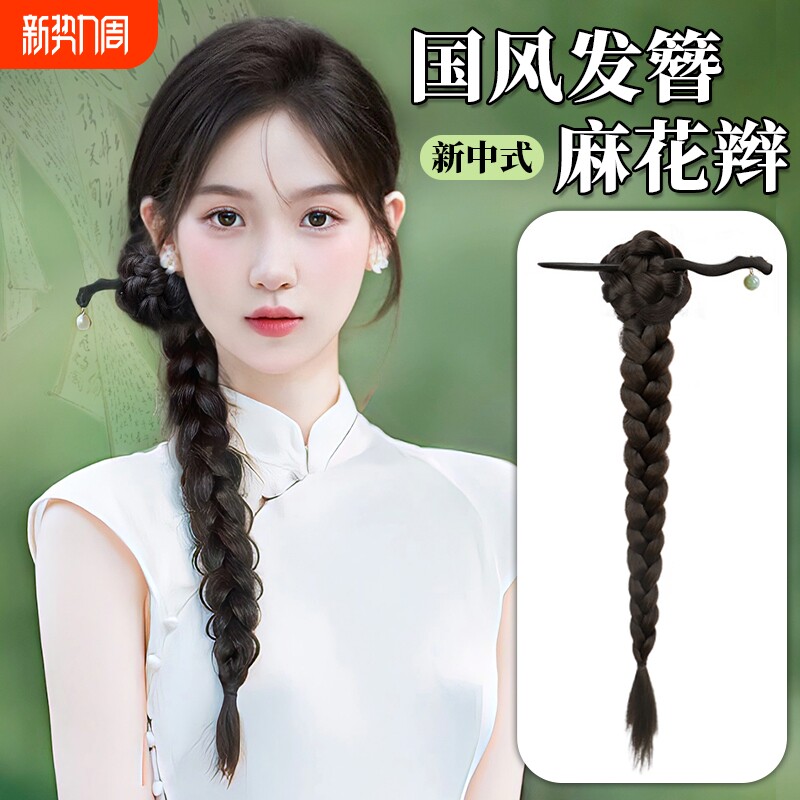 假发辫马尾女古风新中式高马尾假发抓夹旗袍汉服仿真发编发侧马尾