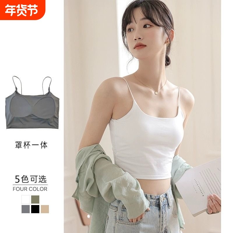 美背小吊带背心女夏季抹胸内搭带胸垫白色外穿打底上衣防走光薄款