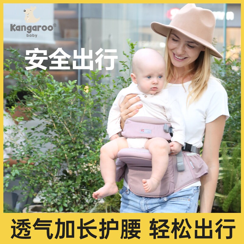减压款宝宝腰凳 四季通用可折叠多功能婴儿腰凳 前抱式背带