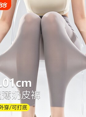 冰丝超薄防晒鲨鱼裤女士外穿夏季
