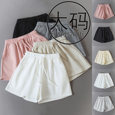 粉色显白休闲短裤|超1000次加购