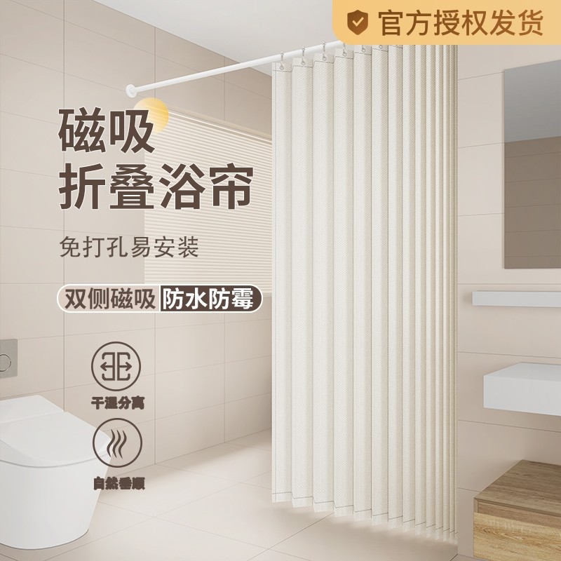 �ۻ��㣺������55-75ǽ�ࡿ����80*��180cm �޴�����װ�ɫ�����������ˡ� ˫������۵�ԡ��������