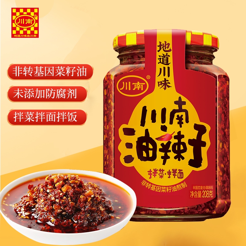 川南油辣子蘸料红油辣椒酱四川油泼辣子凉拌菜香辣酱下饭菜辣椒油