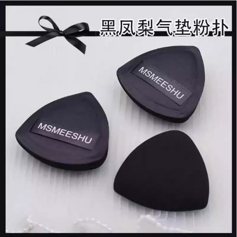 黑凤梨气垫粉扑棉花糖粉底液专用干湿两用化妆美妆蛋不易吃粉上妆
