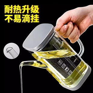 不锈钢大油罐 玻璃油壶家用厨房不挂油高硼硅油瓶酱油醋调料瓶套装