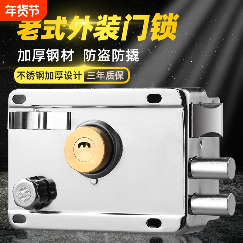 门锁家用通用型锁具老式防盗大门铁门外装木门农村不锈钢牛头房门,基础建材,机械门锁,淘宝优惠券,粉丝福利购,淘宝优惠卷