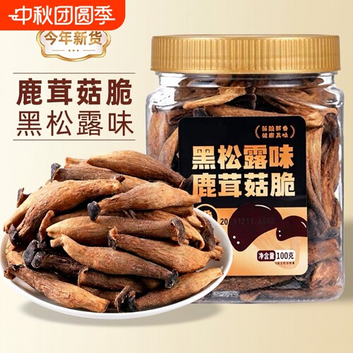 香脆鹿茸菇脆100g蔬菜干即食小吃