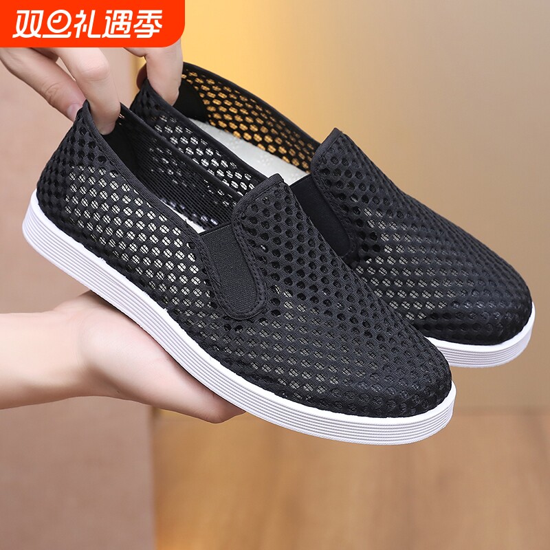 老北京布鞋男网鞋夏季薄款透气软底休闲爸爸网面中老年父亲鞋镂空