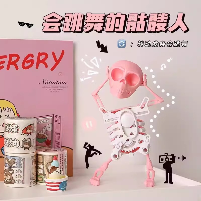 会跳舞的骷髅人摇摆发条玩具3d立体骷髅小人自己晃动搞怪解压玩具