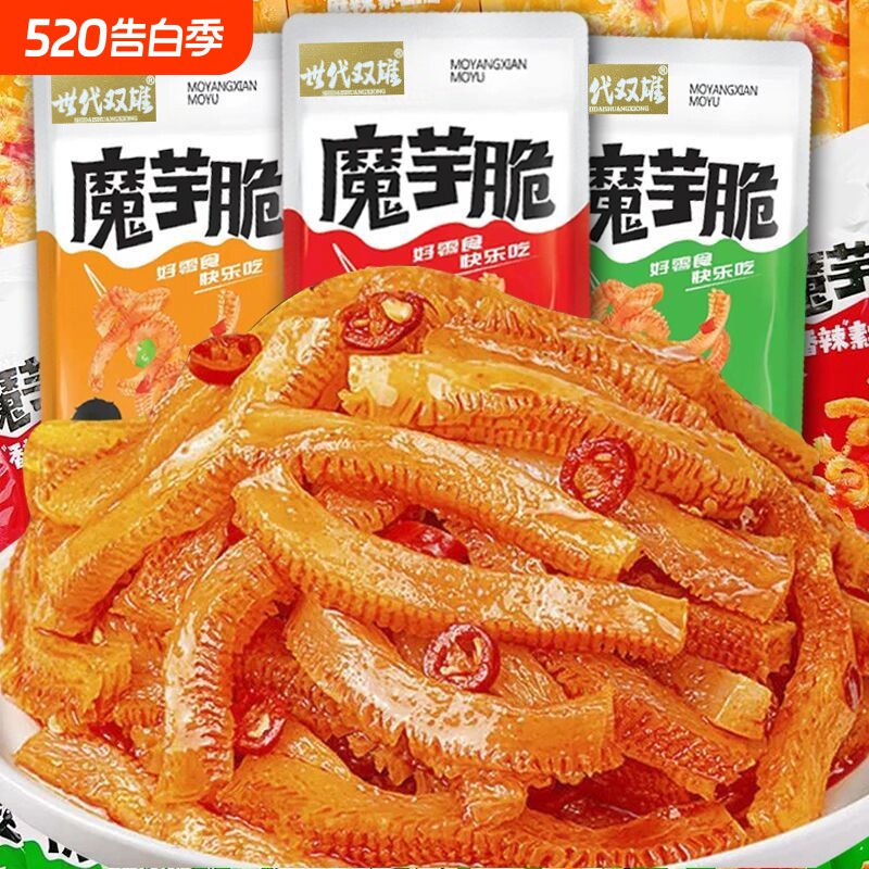 整箱100包魔芋爽素毛肚零食香辣解馋网红休闲麻辣辣条辣味混合