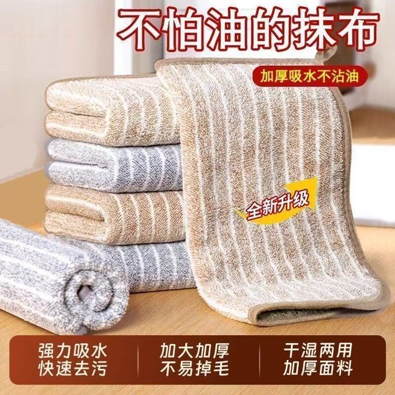 条纹包边吸水不掉毛抹布纤维不沾油洗碗厨房加厚毛刷碗布百洁布