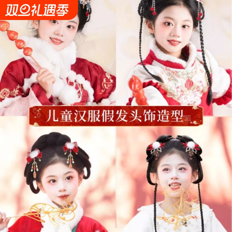 儿童汉服假发包新年古风发饰中国风一体式头饰造型冬季古装发髻