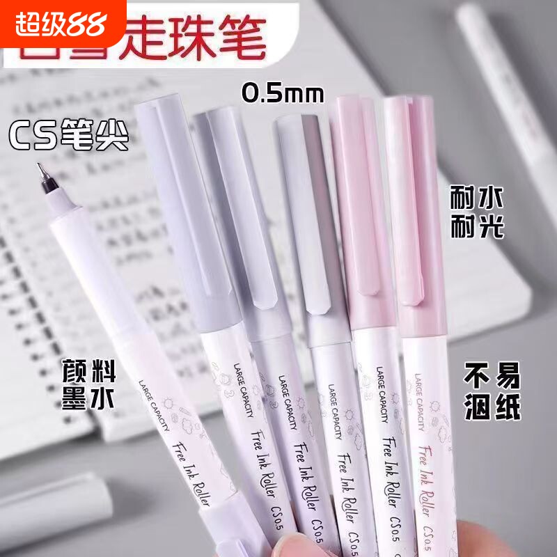 白雪中性笔直液式走珠笔红笔速干黑色学生用水笔0.5mm考试签字笔CS笔头老师批改作业刷题碳素黑笔T1277A图片