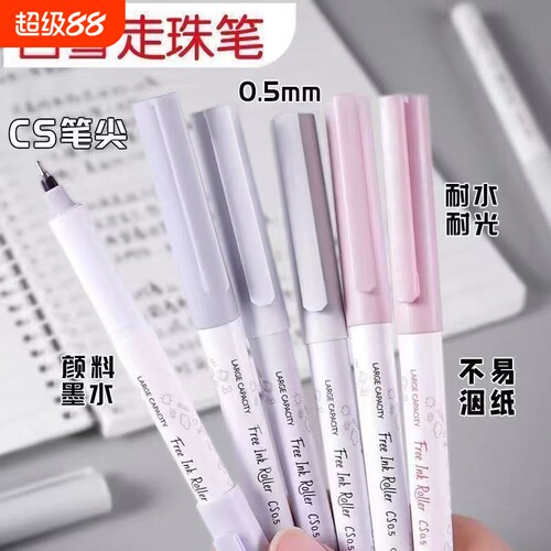 白雪中性笔直液式走珠笔红笔速干黑色学生用水笔0.5mm考试签字笔CS笔头老师批改作业刷题碳素黑笔T1277A
