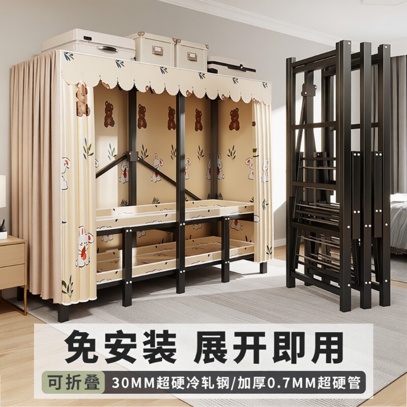 衣柜家用卧室免安装折叠简易布衣柜出租房用全钢架结实耐用衣橱