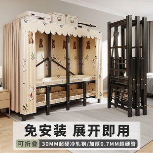 衣柜家用卧室免安装 折叠简易布衣柜出租房用全钢架结实耐用衣橱