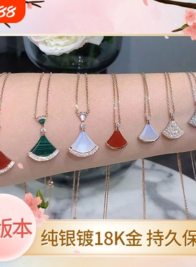 小裙子项链精致镀厚18k玫瑰金轻奢锁骨链白贝母扇形吊坠高版本