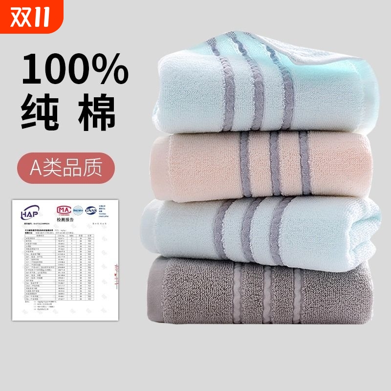 新疆棉毛巾纯棉洗脸澡家用情侣成人男女全棉柔软吸水