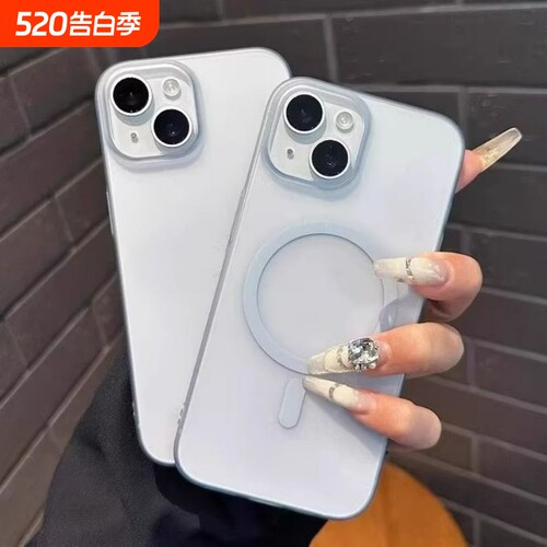 冰雾磨砂浅蓝适用于苹果15手机壳新款iPhone15plus超薄磨砂17promax透明16无线磁吸13简约14pro高级防摔