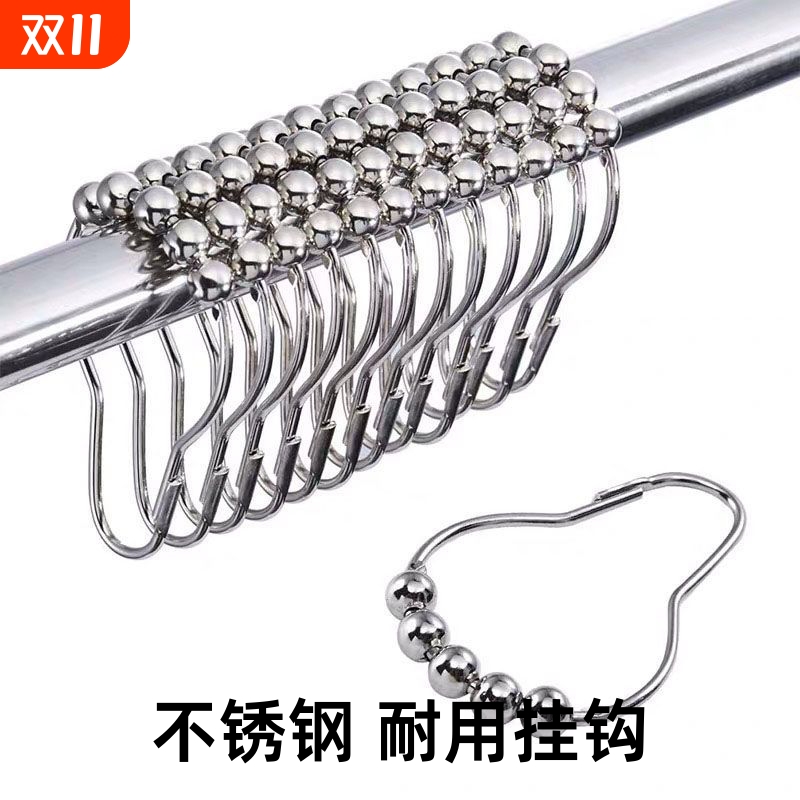 浴帘环金属窗帘床帘门帘活扣环