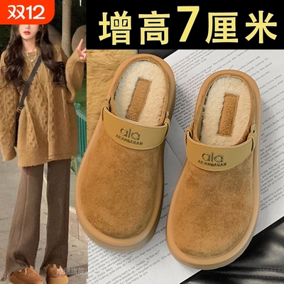厚底增高加绒勃肯鞋爆款包头毛毛半拖鞋女外穿2025新款秋冬棉拖鞋