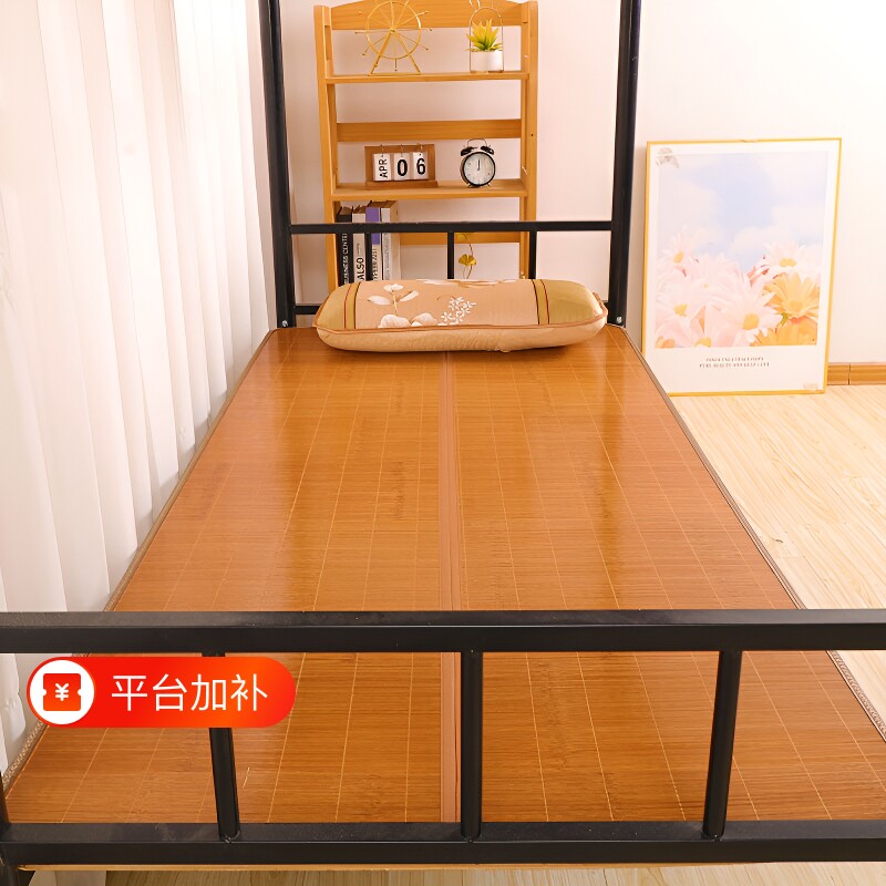 凉席竹席夏季学生席宿舍单人夏天双面冰丝席家用折叠草席子藤席子