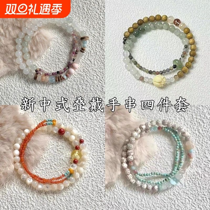 「吟花入酒」天山翠碧玺串珠手链新中式高级感手串ins风轻奢手饰