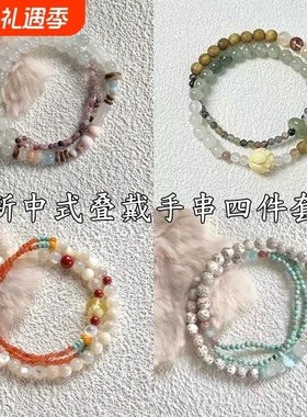 「吟花入酒」天山翠碧玺串珠手链新中式高级感手串ins风轻奢手饰