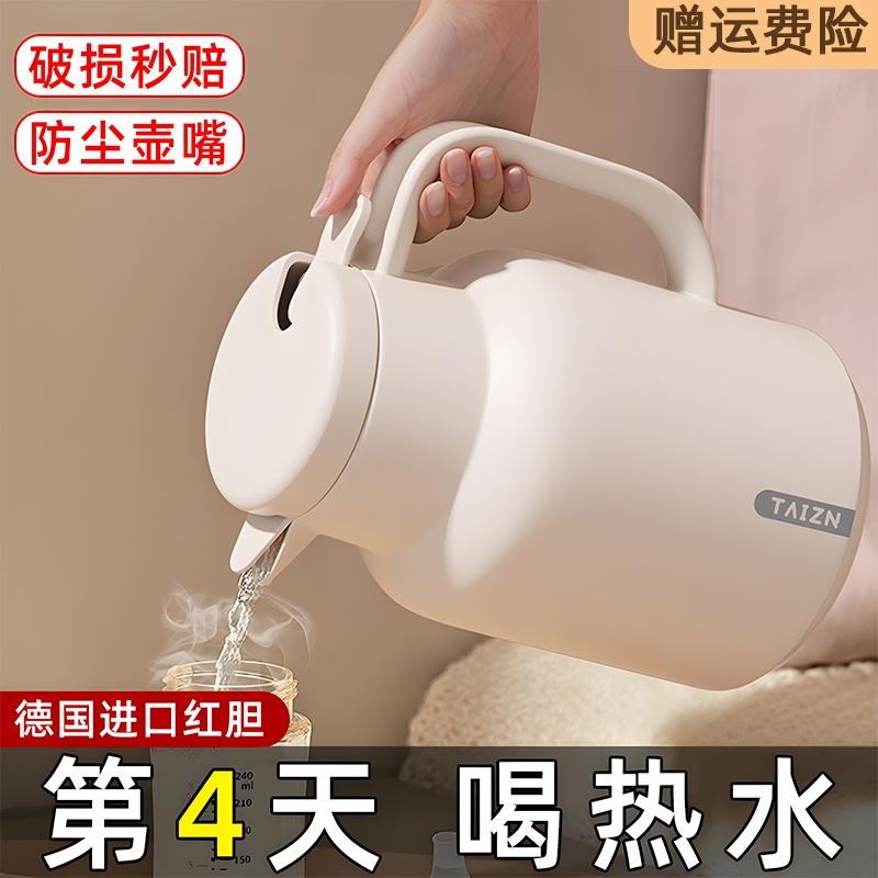 72小时长效保温壶大容量热水瓶家用保温水壶2024新款办公室保温