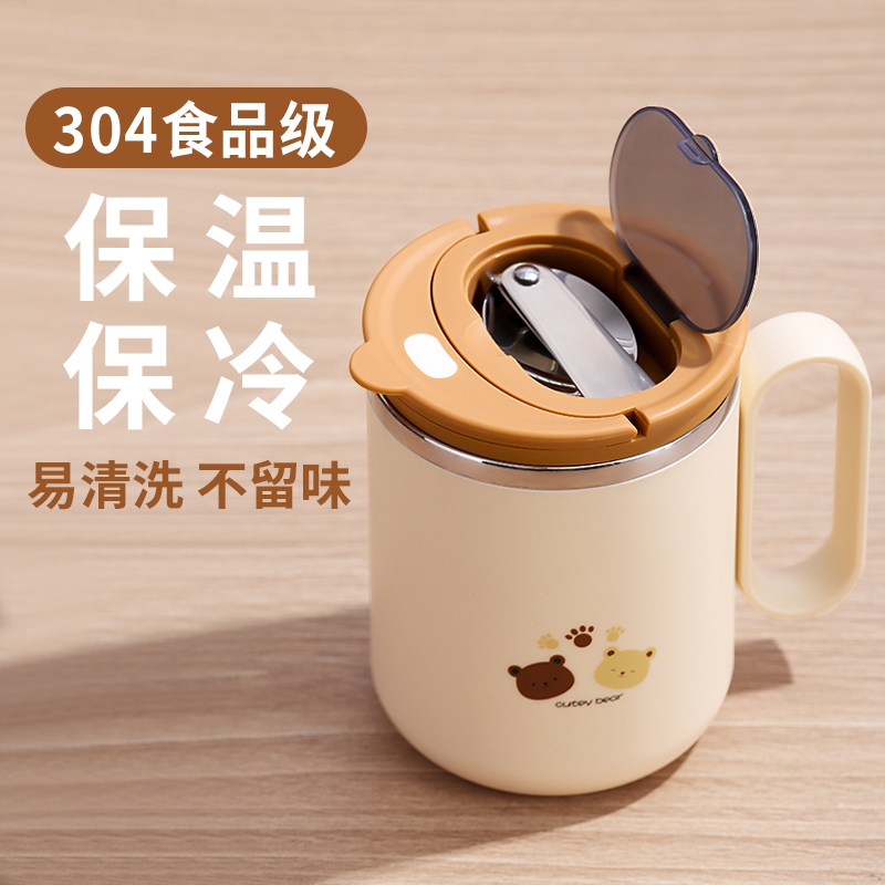 水杯女2025杯子办公室高颜值家用防摔带盖勺不锈钢喝水马克杯敞口