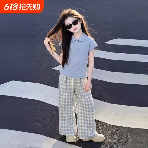 中大童女装2026新款夏套装女孩夏天洋气polo短袖女大童格子阔腿裤