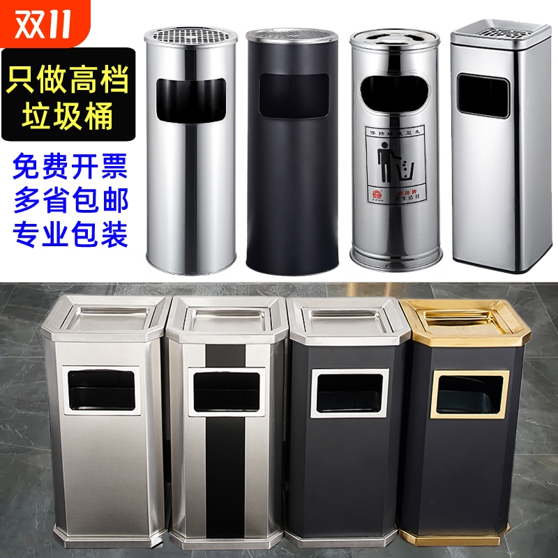 不锈钢吸烟垃圾桶酒店大堂户外烟灰缸一体分类商场公共场合带内桶