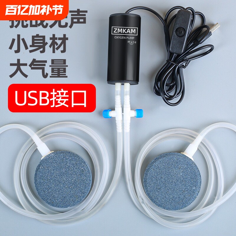 增氧泵鱼缸氧气泵养鱼小型专用充打氧制氧器超静音冲氧泵家用卖鱼