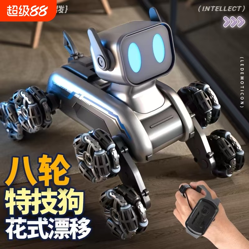 智能遥控机器狗玩具|874人收藏
