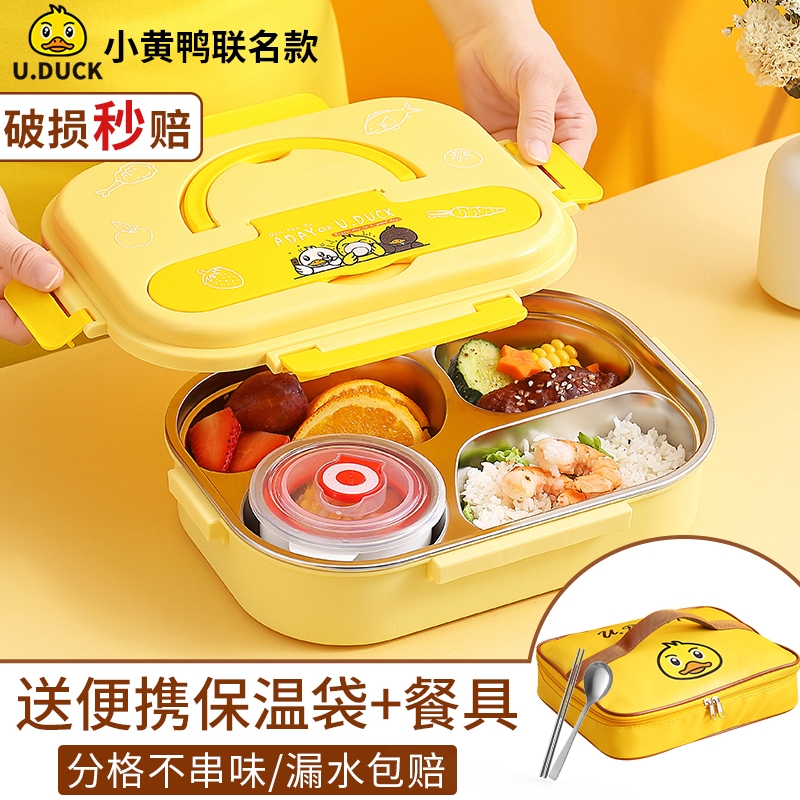 小黄鸭保温饭盒学生上班族便当盒