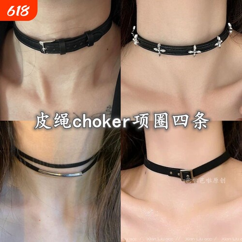 肌理感皮带扣choker项圈高级百搭颈链锁骨项链女2025新款气质时尚