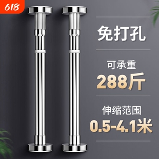 台下盆支撑架支撑杆不锈钢固定托架可伸缩可调节伸缩杆钢管承重