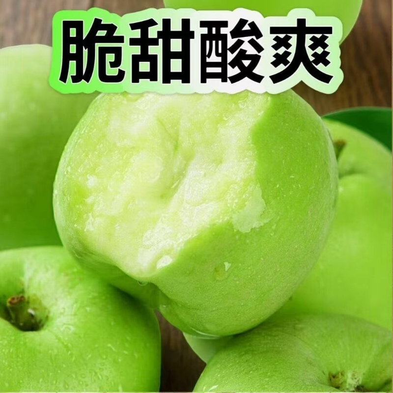 带箱5斤！现摘现发陕西青苹果4.5斤